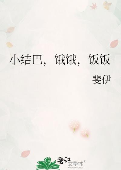 还阳