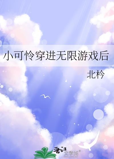 元配