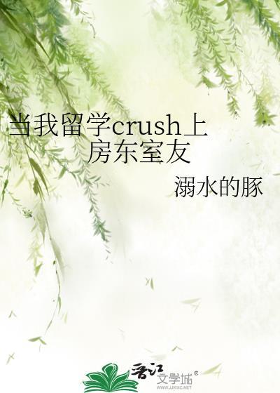 前男友都来找我