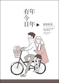 与直男室友共梦后