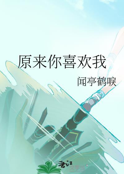 她好凶_一口钢牙