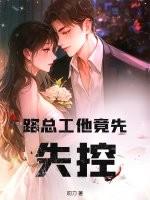云海仙踪白狐传