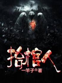 妖妃策古言byYiyi