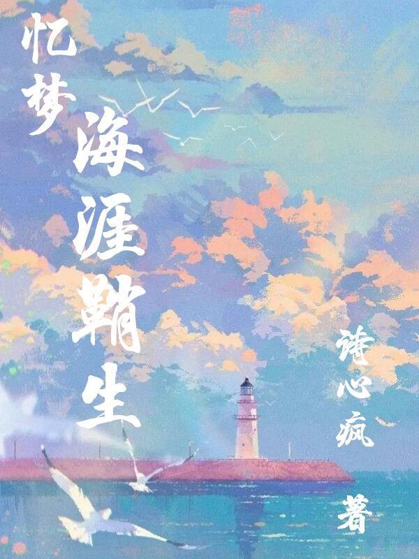 长生：别人修仙我练武