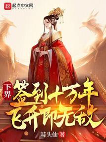 剑来