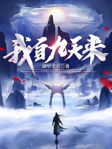 香江：黑金财阀