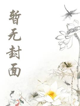 恐怖的不是他，是他的野兽军团