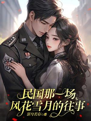 仙侣返还，从三公主选婿开始