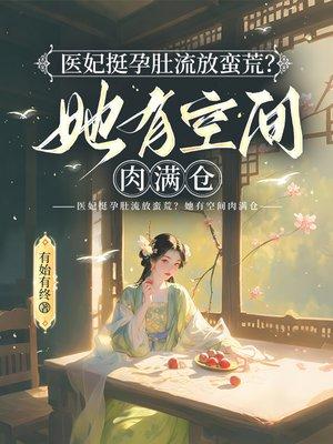 死后我和谐了死对头[双性]