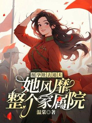 星铁：虚无令使成了元老级无名客