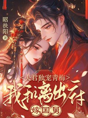 妖狩仙途