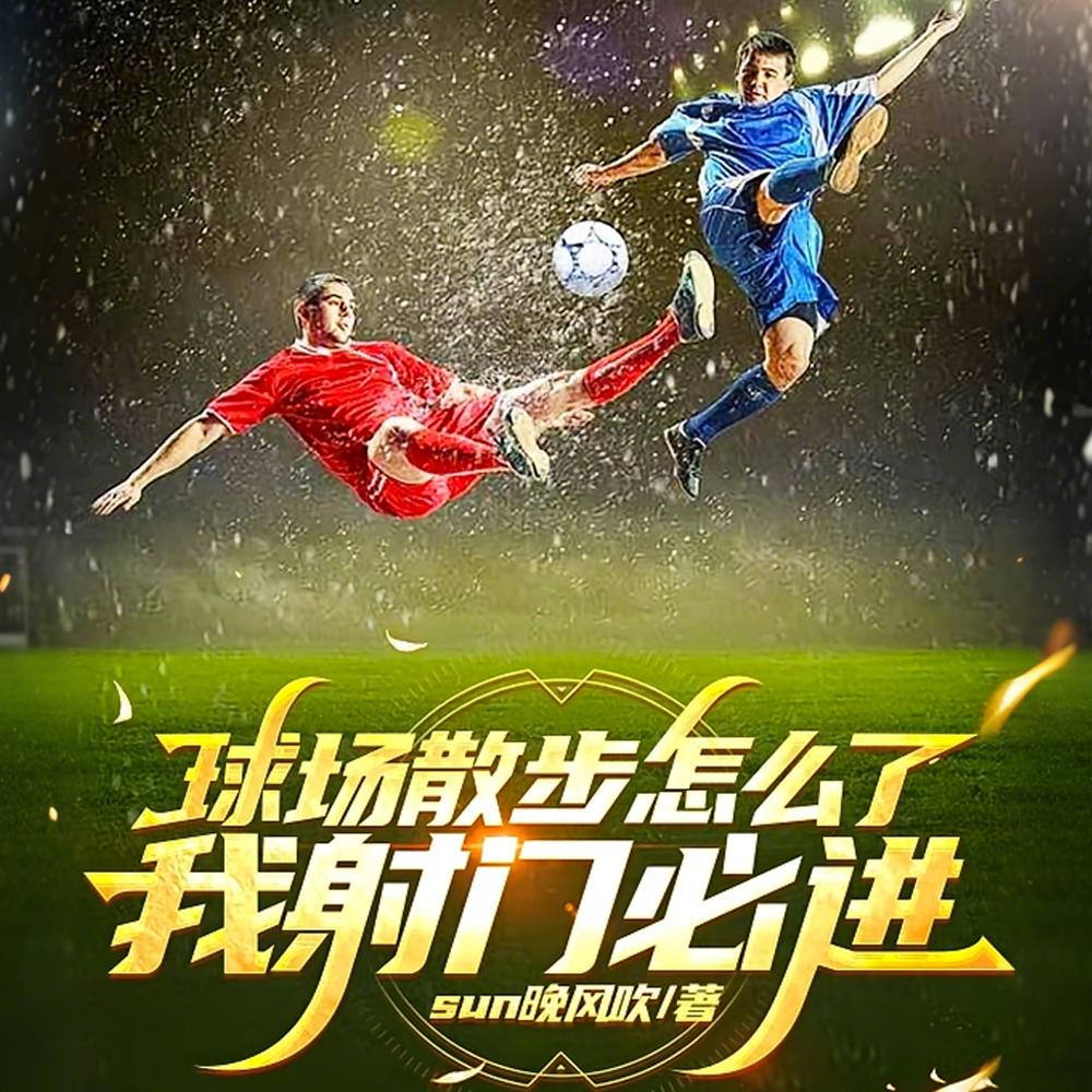 失落的查克拉