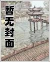 继承机修店后，我徒手打造乱世机甲