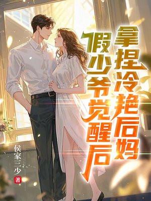 穿六零后：反派女配拒绝当炮灰
