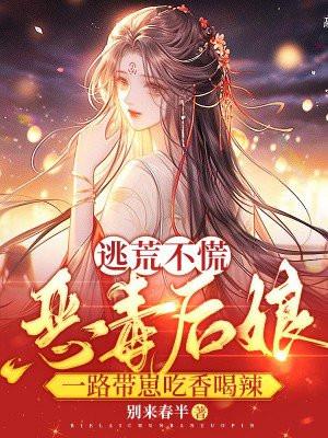 总裁秘书说我上班摸鱼放走千万订单，可我才上初一啊