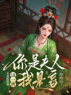 末世：我绑定了植物大战僵尸系统