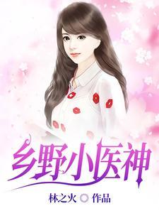 树屋求生：班级全员恶人