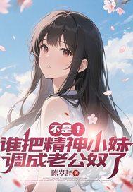 回到分娩当天，她携亲儿子杀疯了