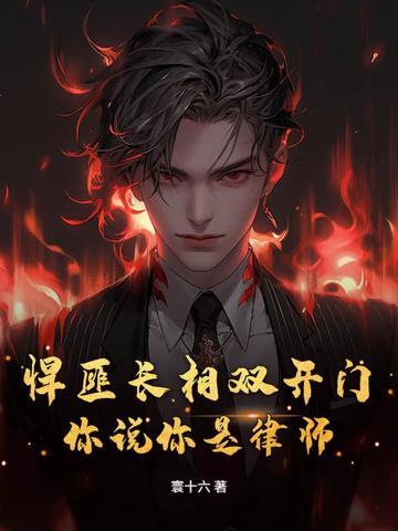 为等她买1杯奶茶，重生后我冷眼看机长丈夫作死