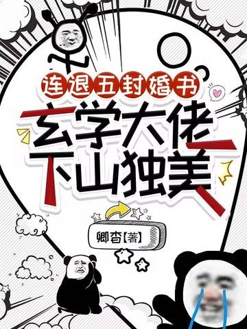 流放路上捡破烂，两岁萌娃养肥全家