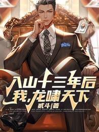 殊途不同归