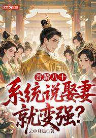 龙珠：我的战斗力亿点点怎么了