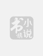 极品透视仙医