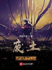 共同的荣耀