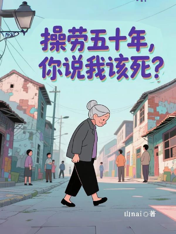 我在回忆等你