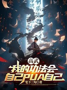 出鎚女神