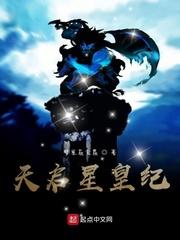 诡白神话