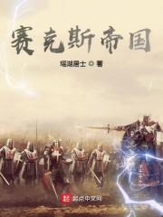 极境高武