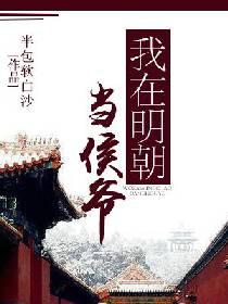 陆晨苏南烟