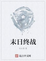 虚空入侵