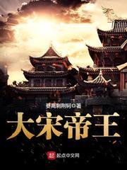 沈知棠伍远征
