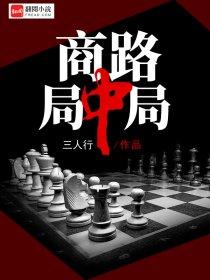 仙门大佬的隐婚小魔女