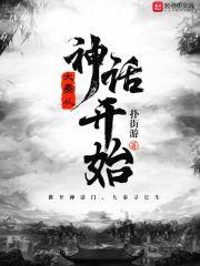 龙骨麒麟血顶级出狱