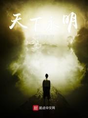 我喜欢你的信息素引路星原著小说未删减