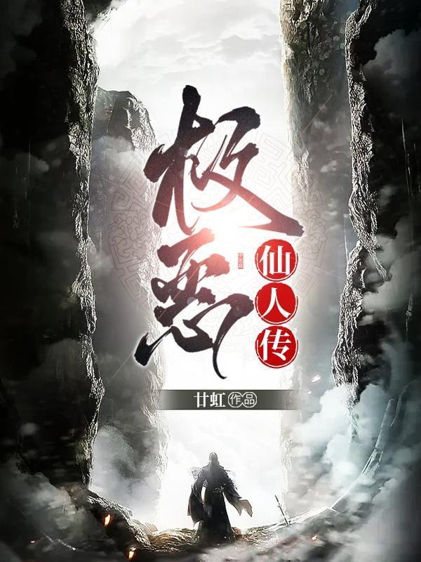 说好当花瓶，你这麒麟纹身咋回事