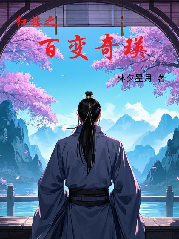 港片：大嫂说想试试我的纹身