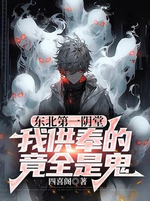 网游：神级刺客，我即是暗影！