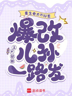 斩神：我虚无代理人，只想摆烂