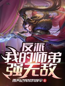 风水之王