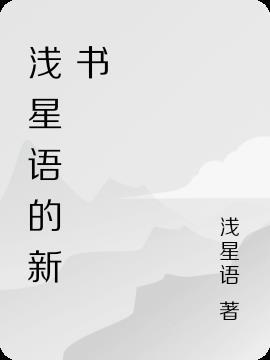 重生六零,千金囤货随军兵王