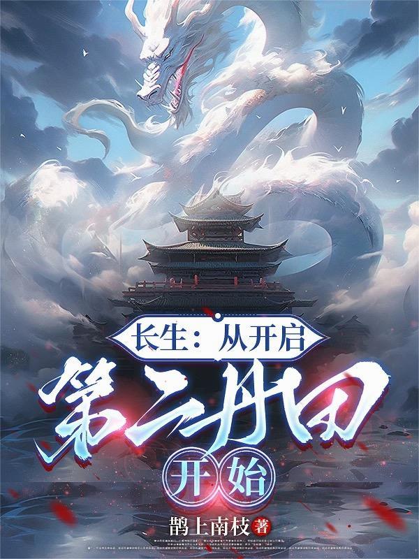 光之国:我外挂奸商!搞啥科研?