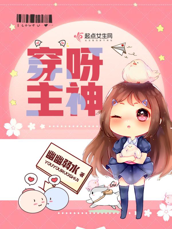 末日：动物世界