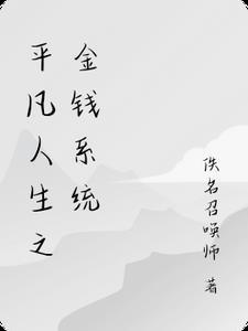 重生：错过高考的逆袭之路