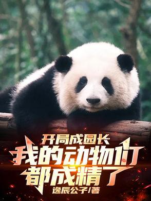 洛拉特文明发展史