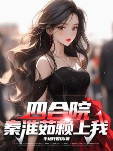 千川秘闻1望门之宗