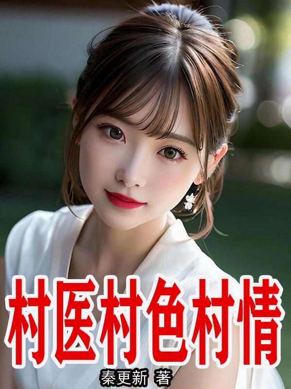 斗破：穿越成萧炎弟弟